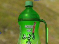 Green Tea Escape