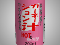 Motto Akeru Escape 24