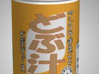 TomoLaSiDo Motto Akeru Escape 31