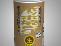 Motto Akeru Escape 36