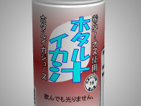 Motto Akeru Escape 37