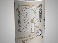 Motto Akeru Escape 38