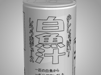 Motto Akeru Escape 40