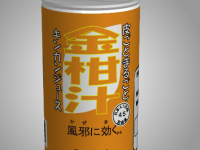 Motto Akeru Escape 43