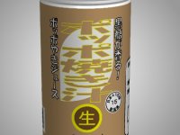 Motto Akeru Escape 36