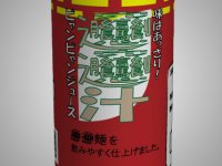 Motto Akeru Escape 39