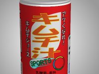 Motto Akeru Escape 44