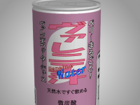 Motto Akeru Escape 54