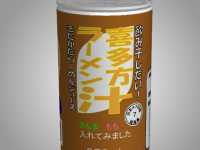 Motto Akeru Escape 62