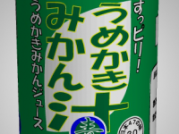 Motto Akeru Escape 63