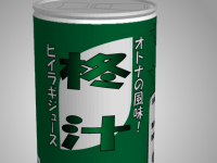 Motto Akeru Escape 65