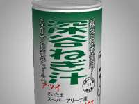 Motto Akeru Escape 66