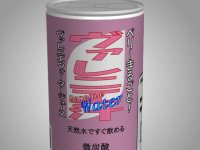 Motto Akeru Escape 54