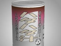 Motto Akeru Escape 58