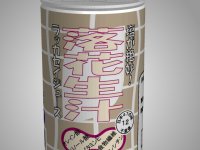 Motto Akeru Escape 67