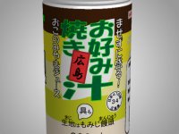 Motto Akeru Escape 71