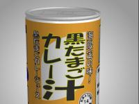 Motto Akeru Escape 82