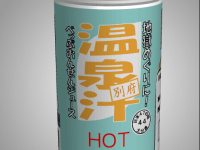 Motto Akeru Escape 86