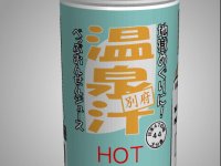 Motto Akeru Escape 86