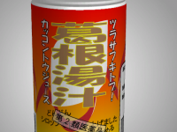 Motto Akeru Escape 92