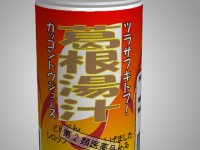 Motto Akeru Escape 92