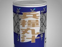 Motto Akeru Escape 99