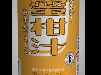 Motto Akeru Escape Machine