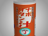 Motto Akeru Escape 14